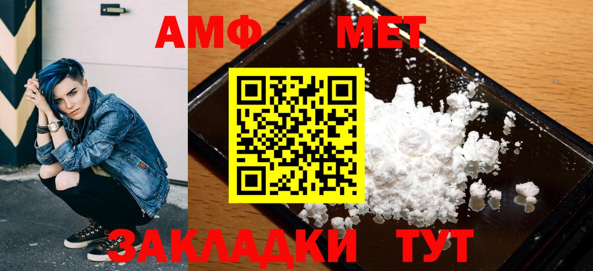 Амфетамин Premium  АМФЕТАМИН  Североуральск  Вход с VPN 