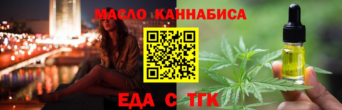 Canna-Cookies конопля  Вход с VPN  Североуральск 