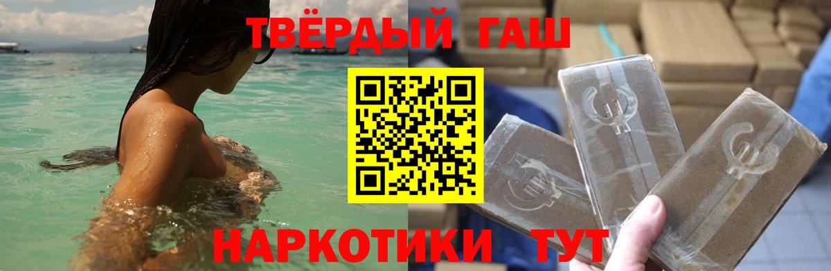 где продают   Вход с VPN  Североуральск  Гашиш 40% ТГК 