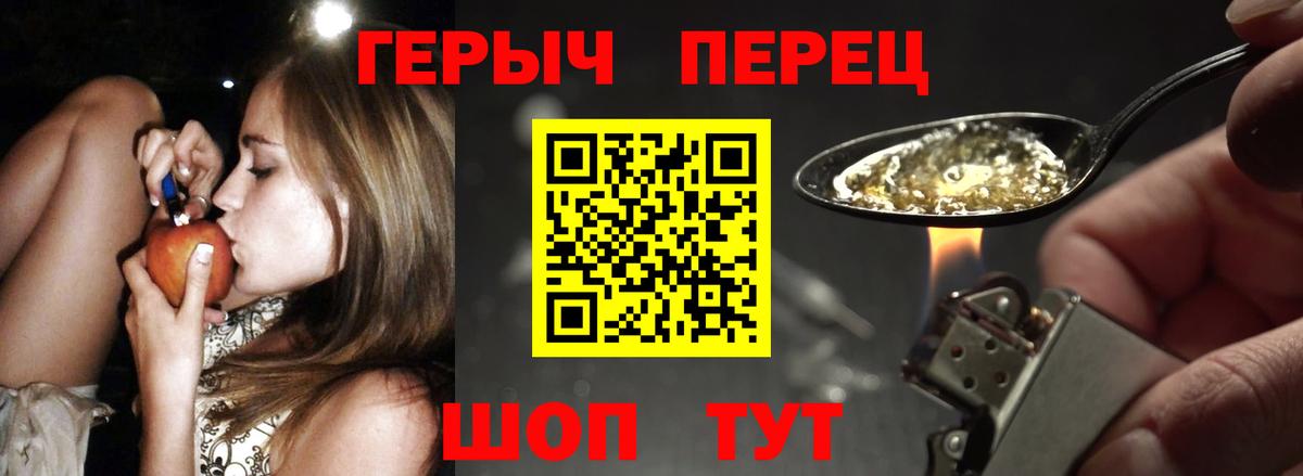 ГЕРОИН  Героин афганец  Вход с VPN  Североуральск 