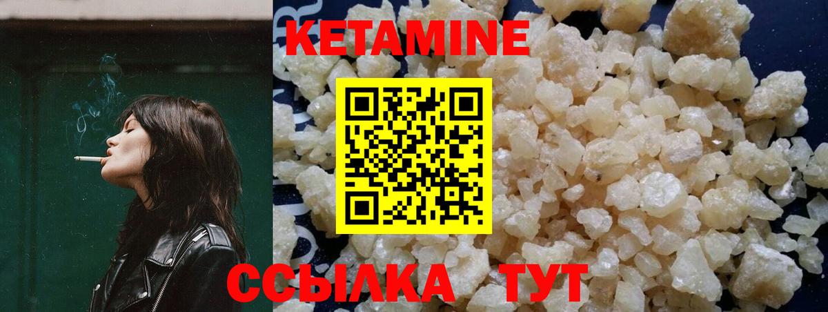 блэк спрут зеркало  Вход с VPN  дарк нет какой сайт  КЕТАМИН ketamine  Североуральск 