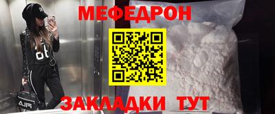 стаф Донецк
