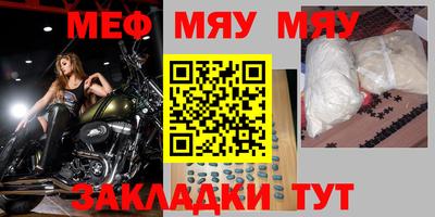 стаф Донецк