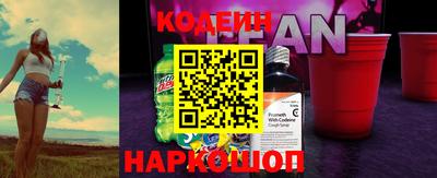 стаф Донецк