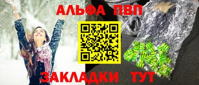 стаф Донецк