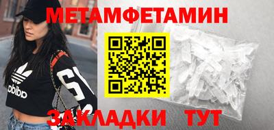 стаф Донецк