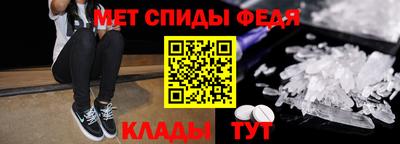 стаф Донецк