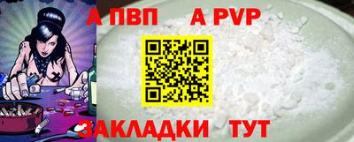 МДПВ Дубна