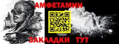 стаф Донецк
