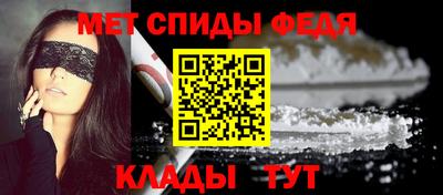 стаф Донецк