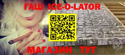 стаф Донецк