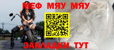 стаф Донецк