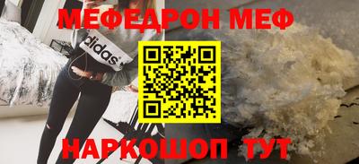 стаф Донецк