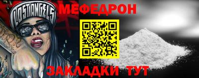 стаф Донецк