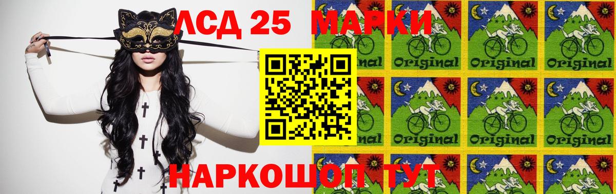 Североуральск  LSD-25 экстази кислота  Лсд 25 экстази ecstasy  Вход с VPN 