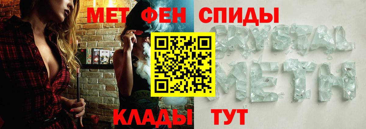 МЕТАМФЕТАМИН кристалл  Вход с VPN  Североуральск  МЕТАМФЕТАМИН кристалл 