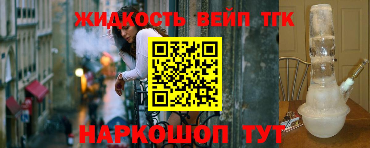 Дистиллят ТГК жижа Североуральск