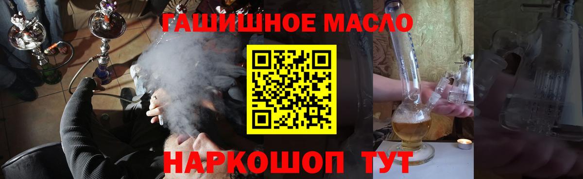 ТГК THC oil  ТГК жижа  Вход с VPN  купить наркотик  Североуральск 