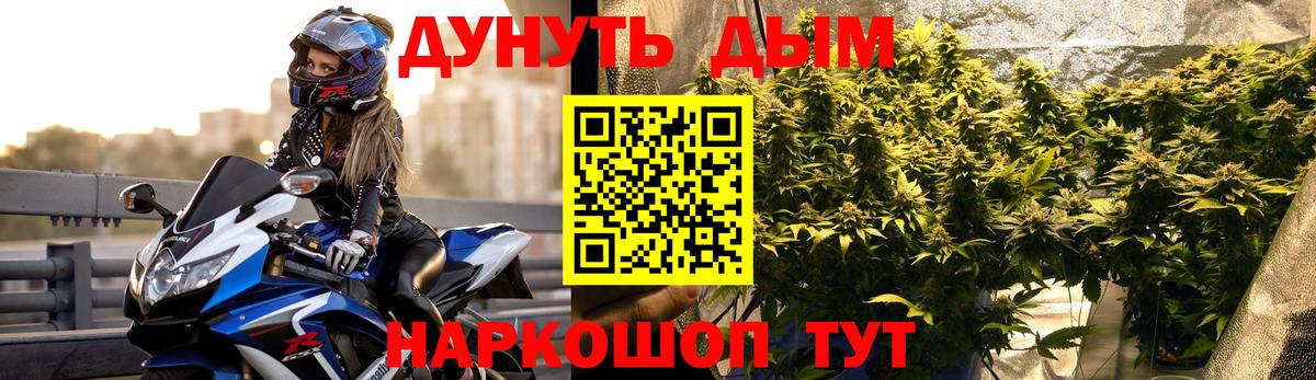 Марихуана Bruce Banner  Каннабис MAZAR  Вход с VPN  Конопля гибрид  Североуральск 