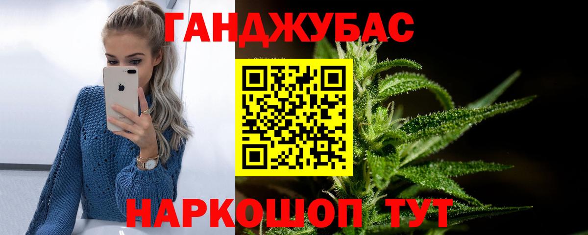 Конопля план Североуральск